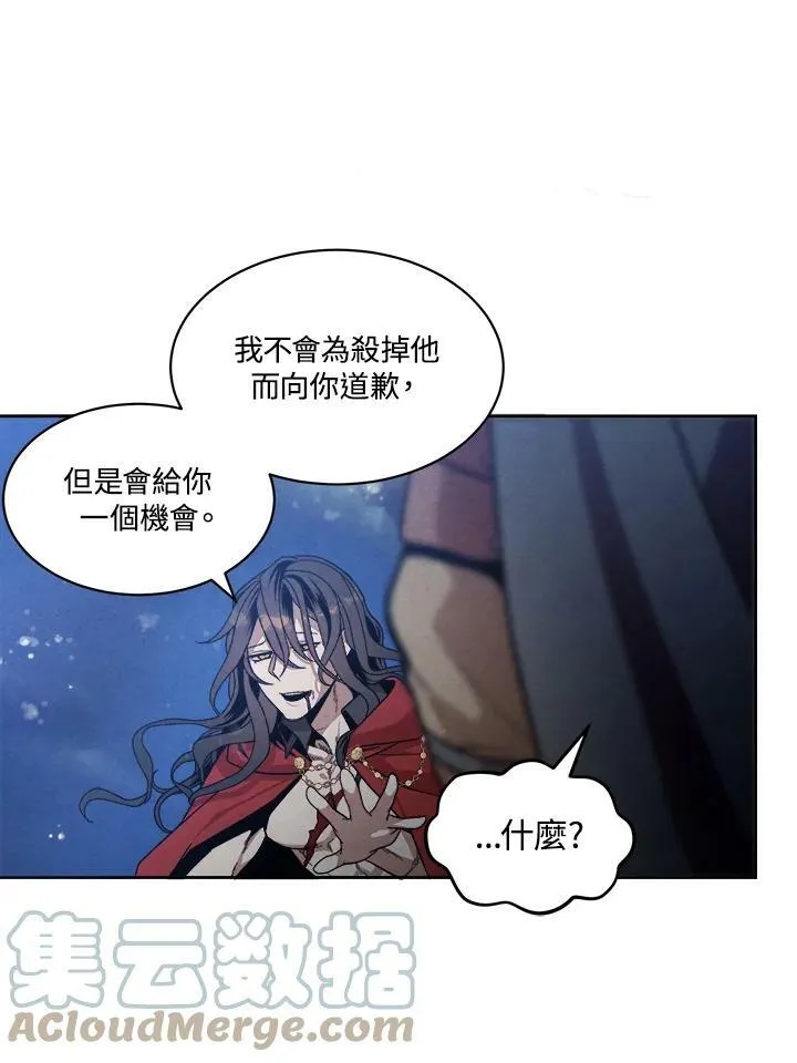 第1话 第49页