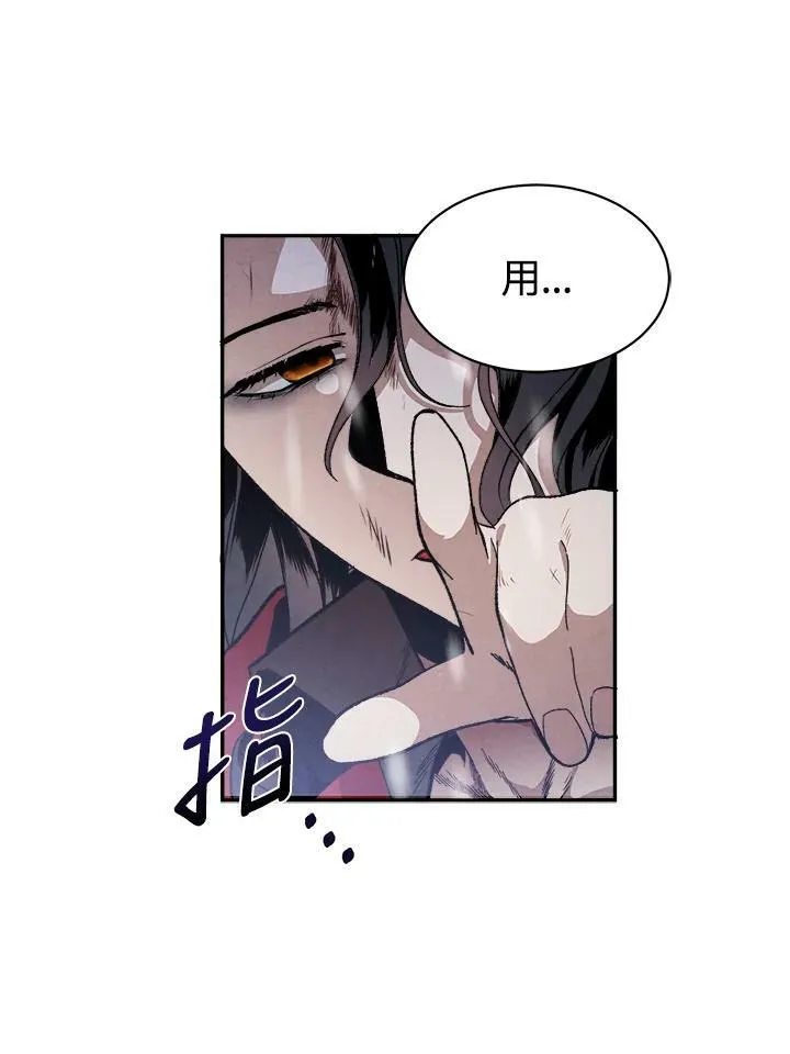 第1话 第50页