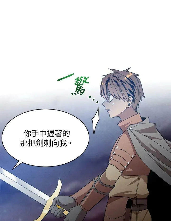 第1话 第51页