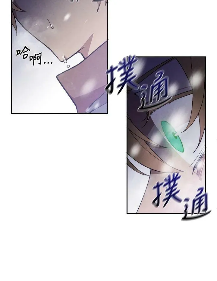 第1话 第53页