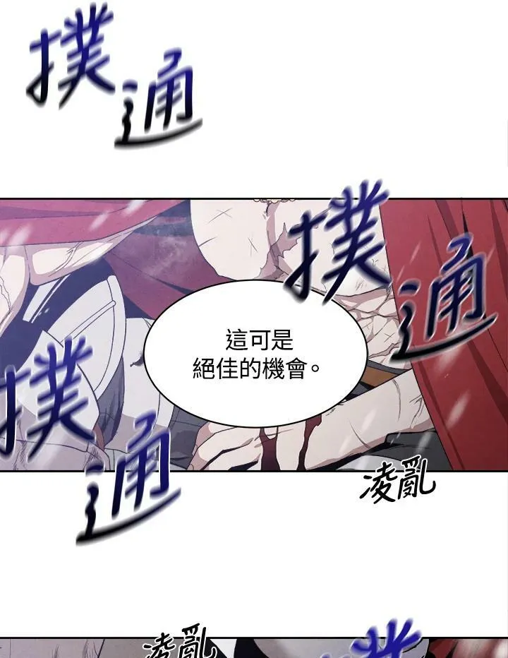 第1话 第54页