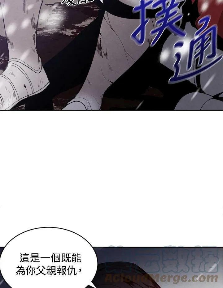 第1话 第55页