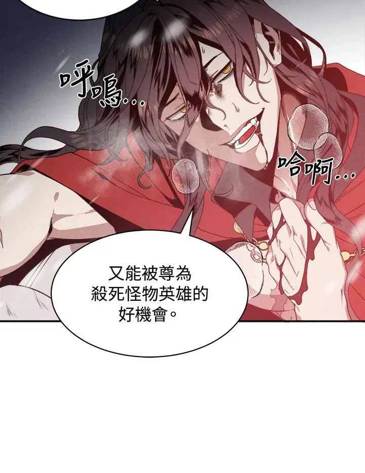 第1话 第56页