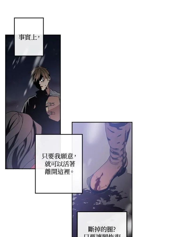 第1话 第57页