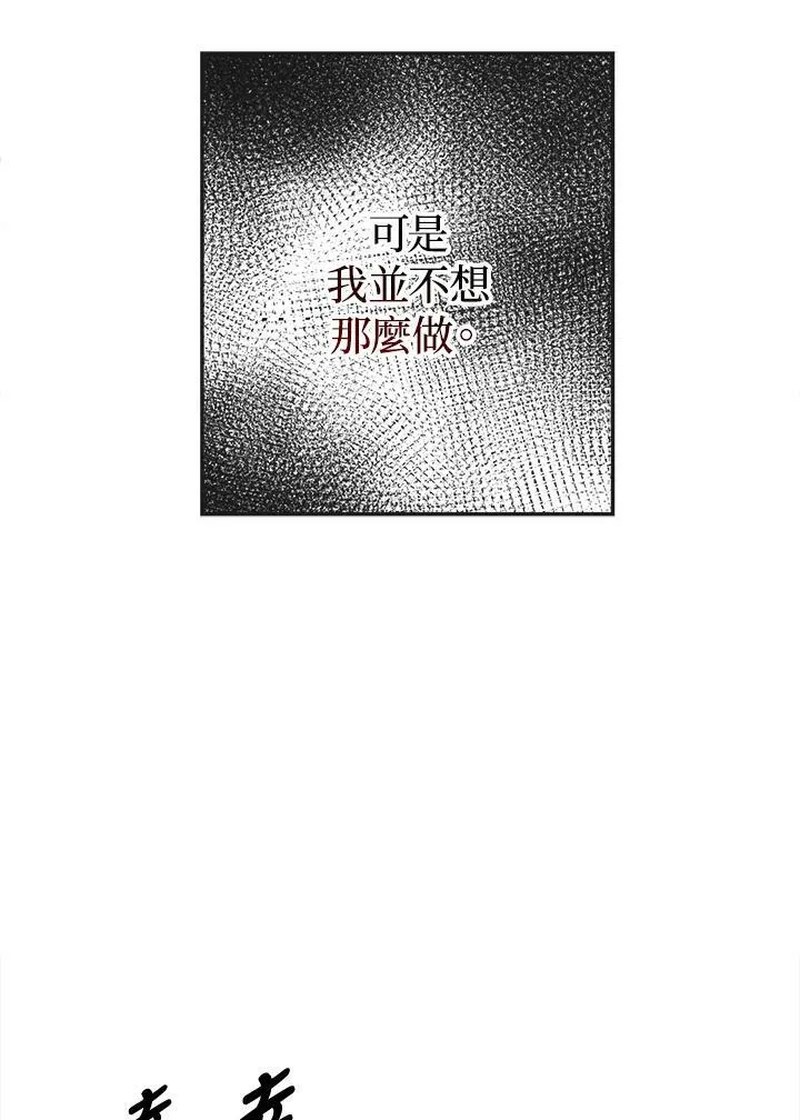 第1话 第59页