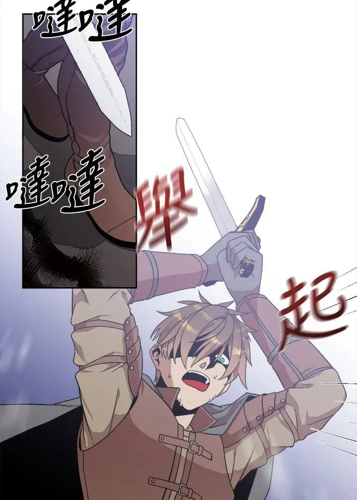 第1话 第60页