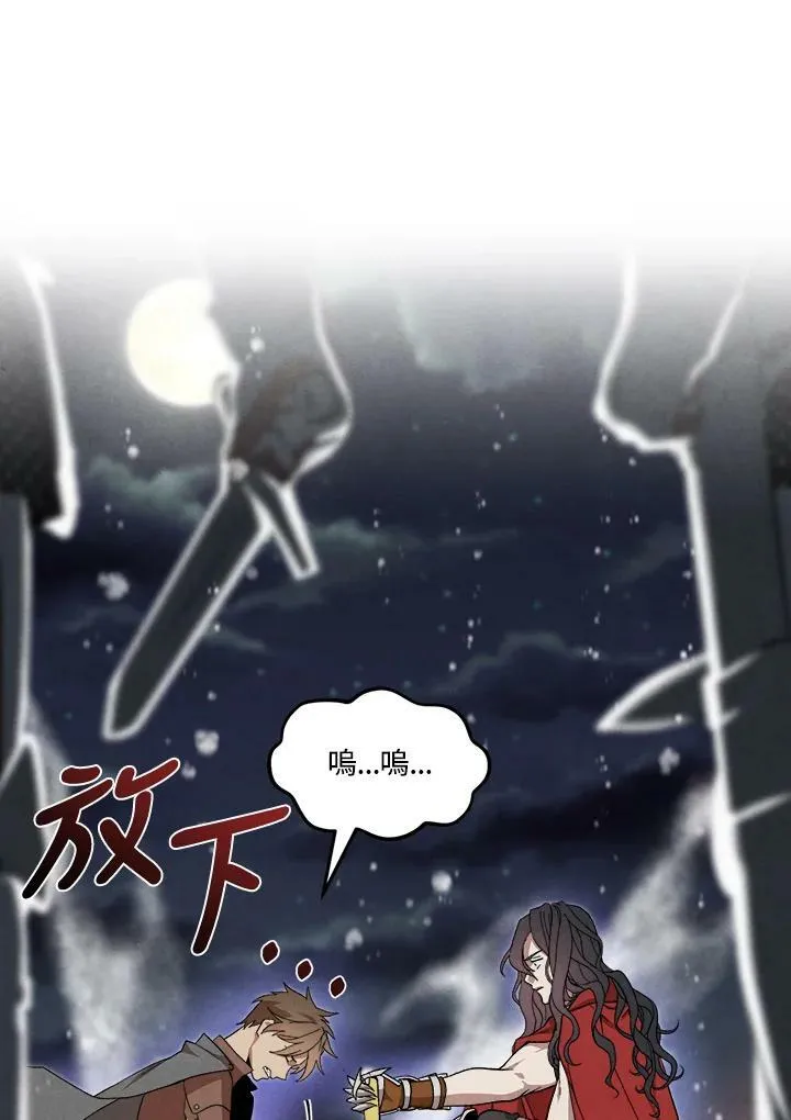 第1话 第65页