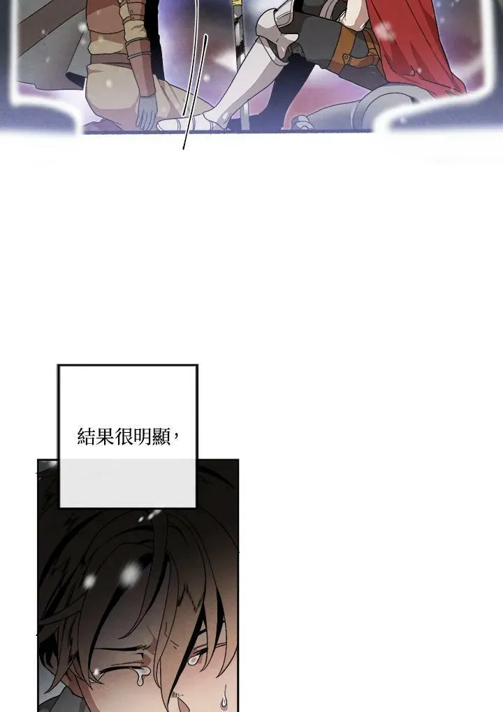 第1话 第66页