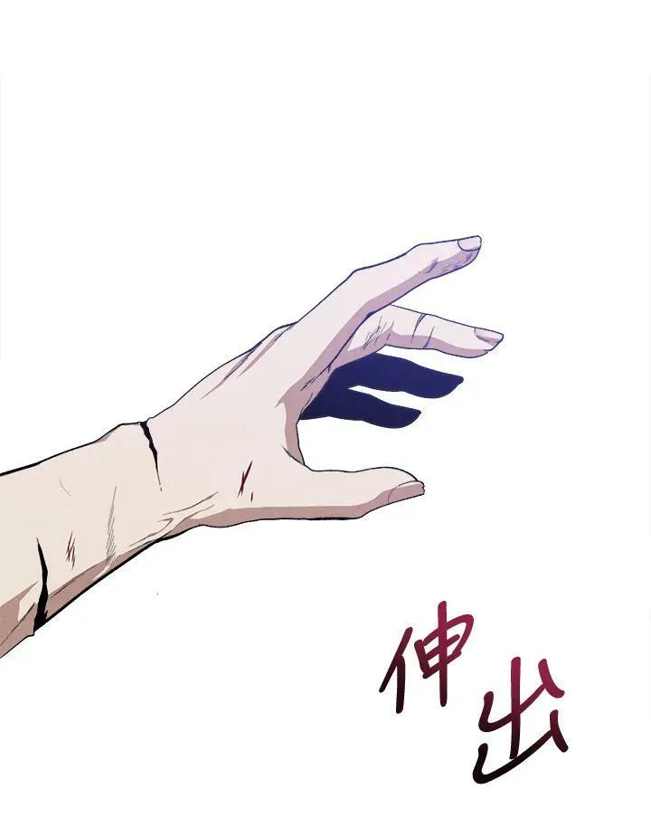 第1话 第69页