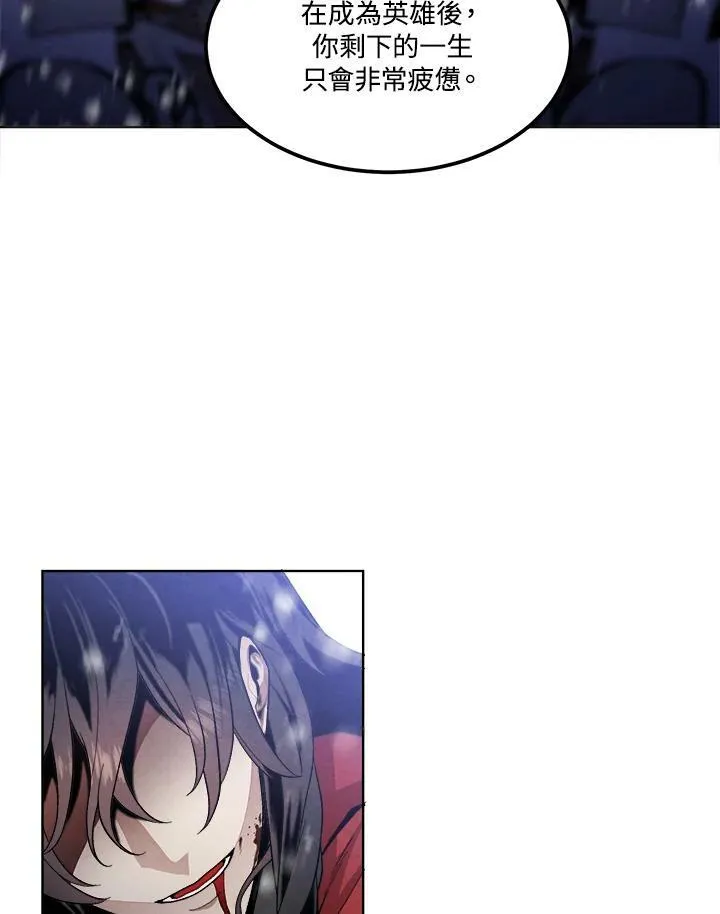 第1话 第72页