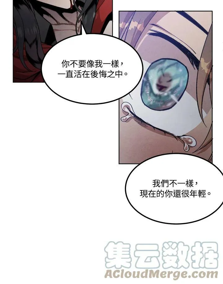 第1话 第73页