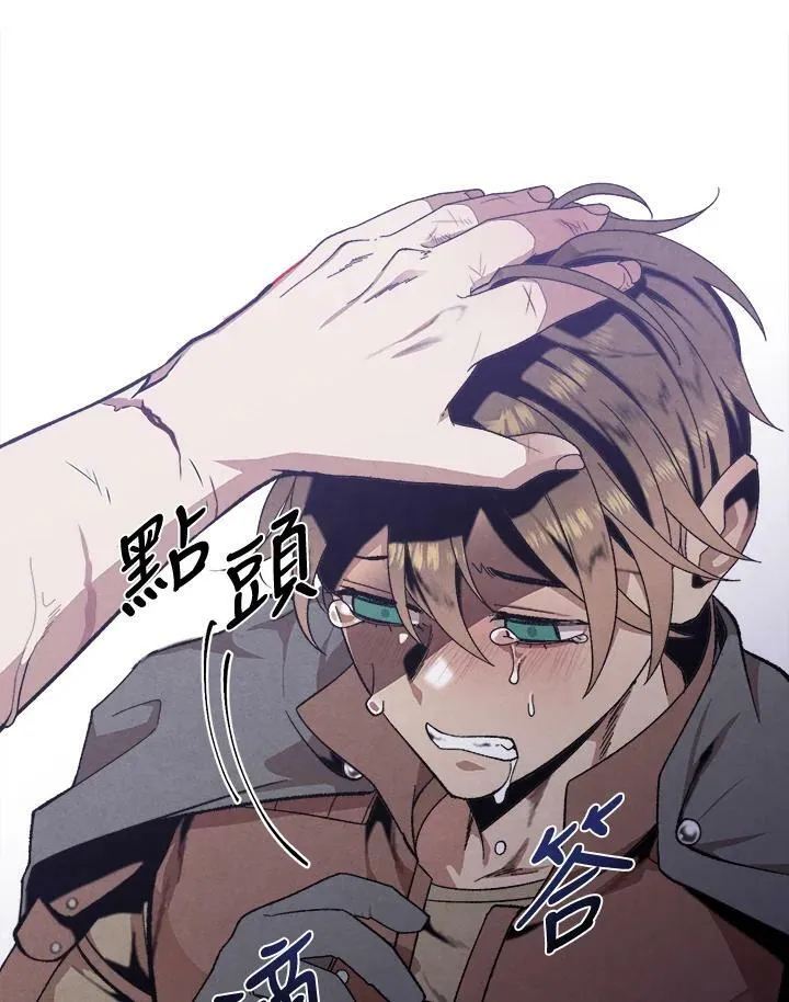 第1话 第74页