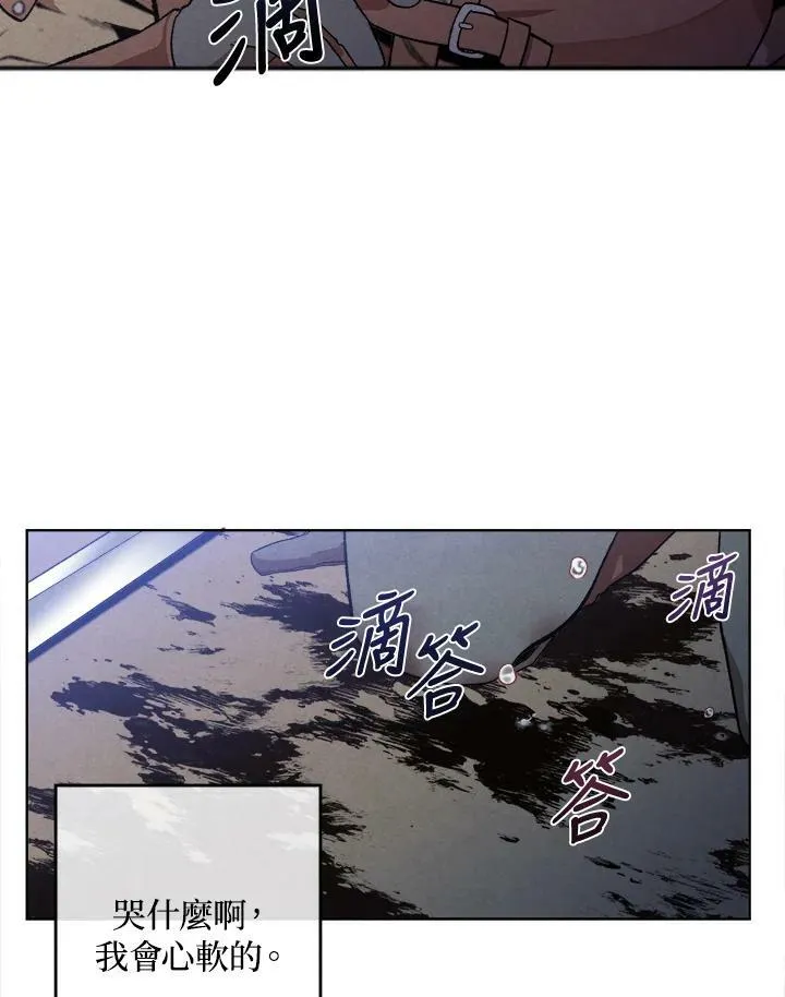 第1话 第75页
