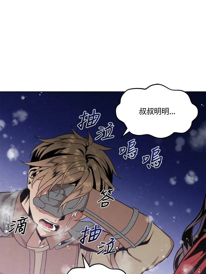 第1话 第78页