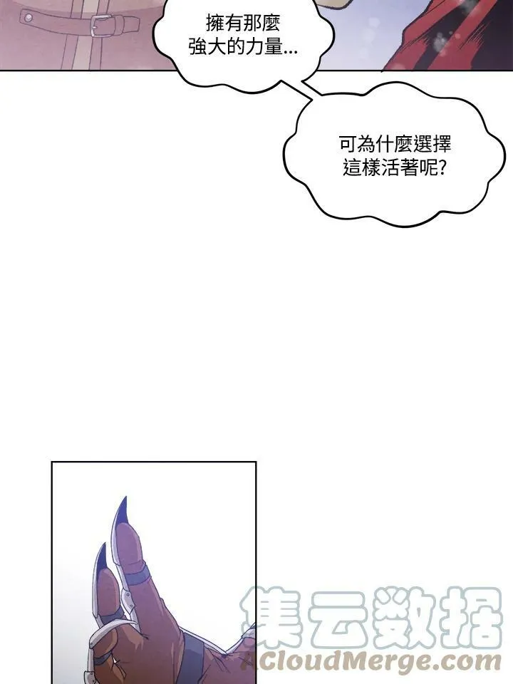 第1话 第79页