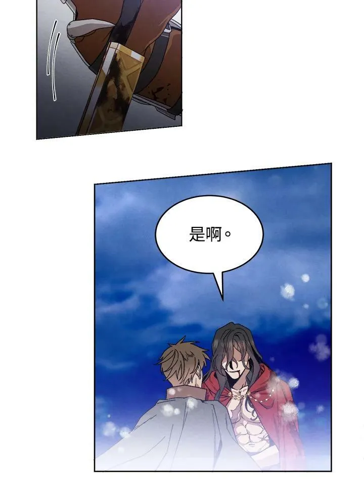 第1话 第80页