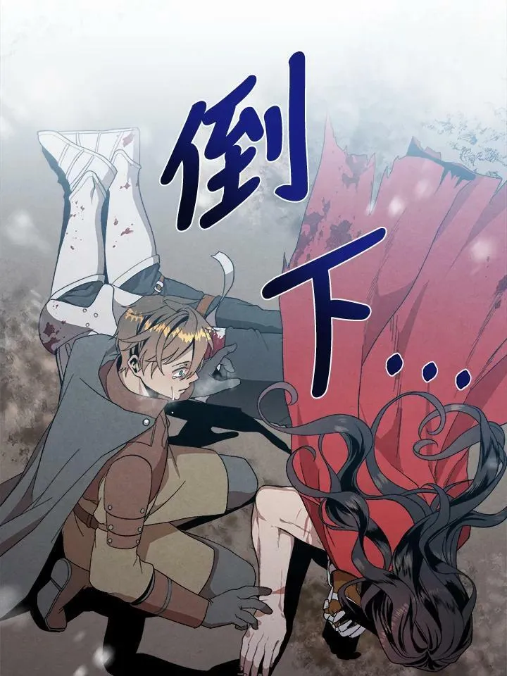 第1话 第84页