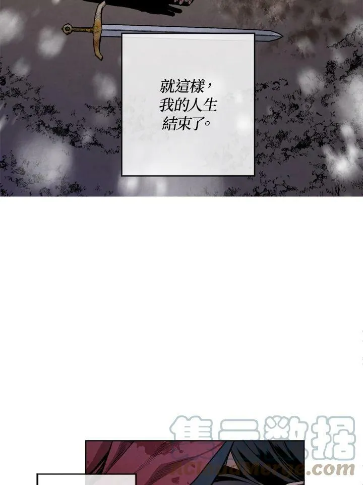 第1话 第85页