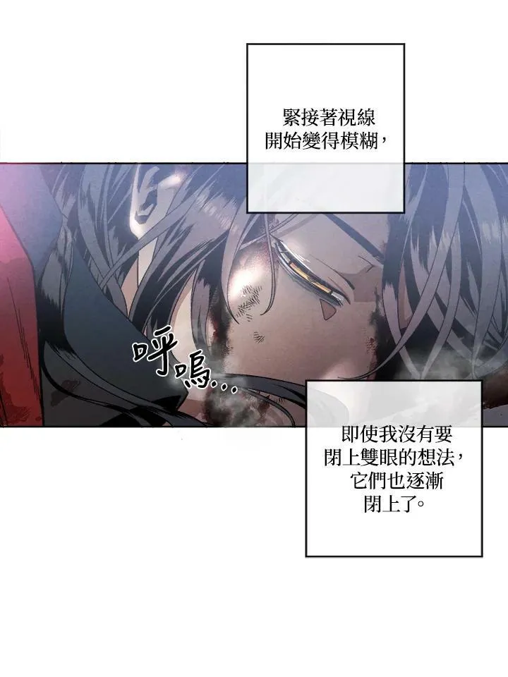 第1话 第87页