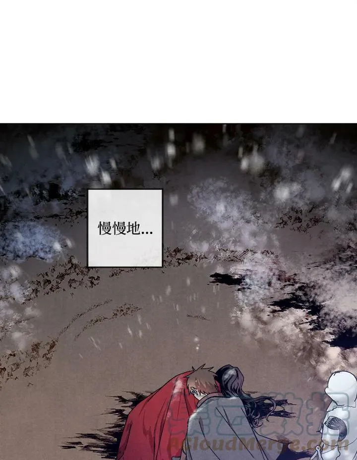 第1话 第88页