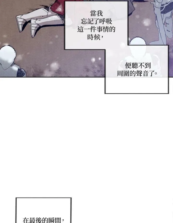 第1话 第89页