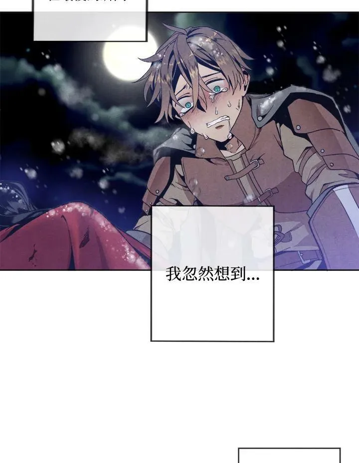第1话 第90页