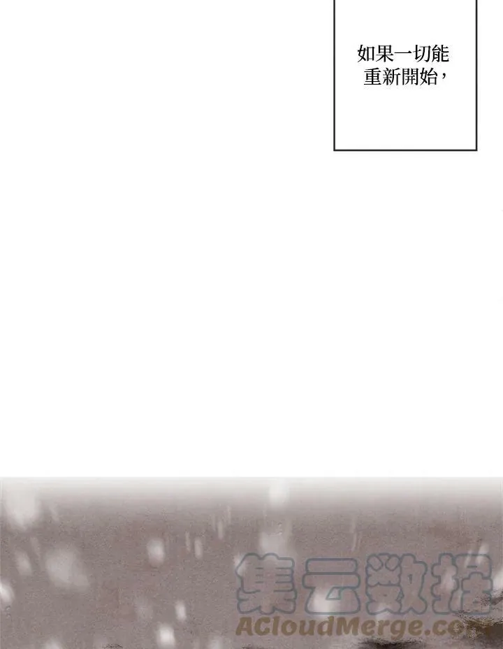 第1话 第91页