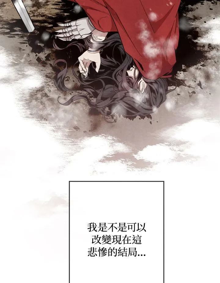 第1话 第93页