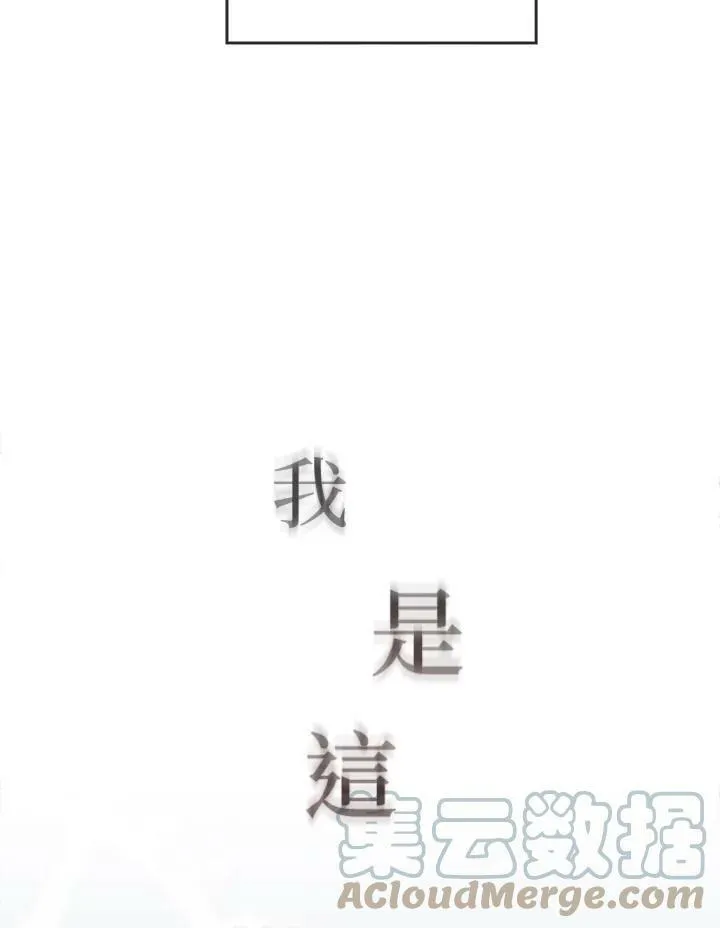 第1话 第94页