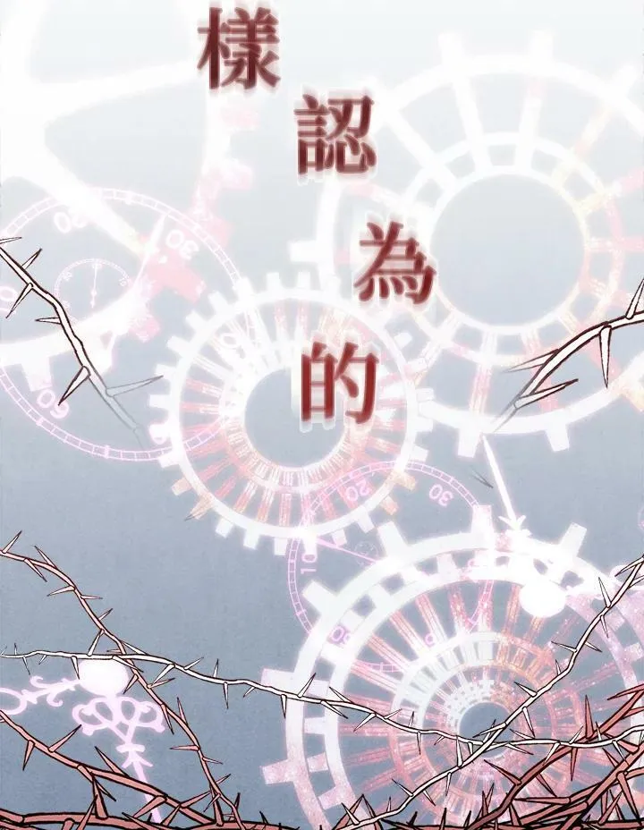 第1话 第95页