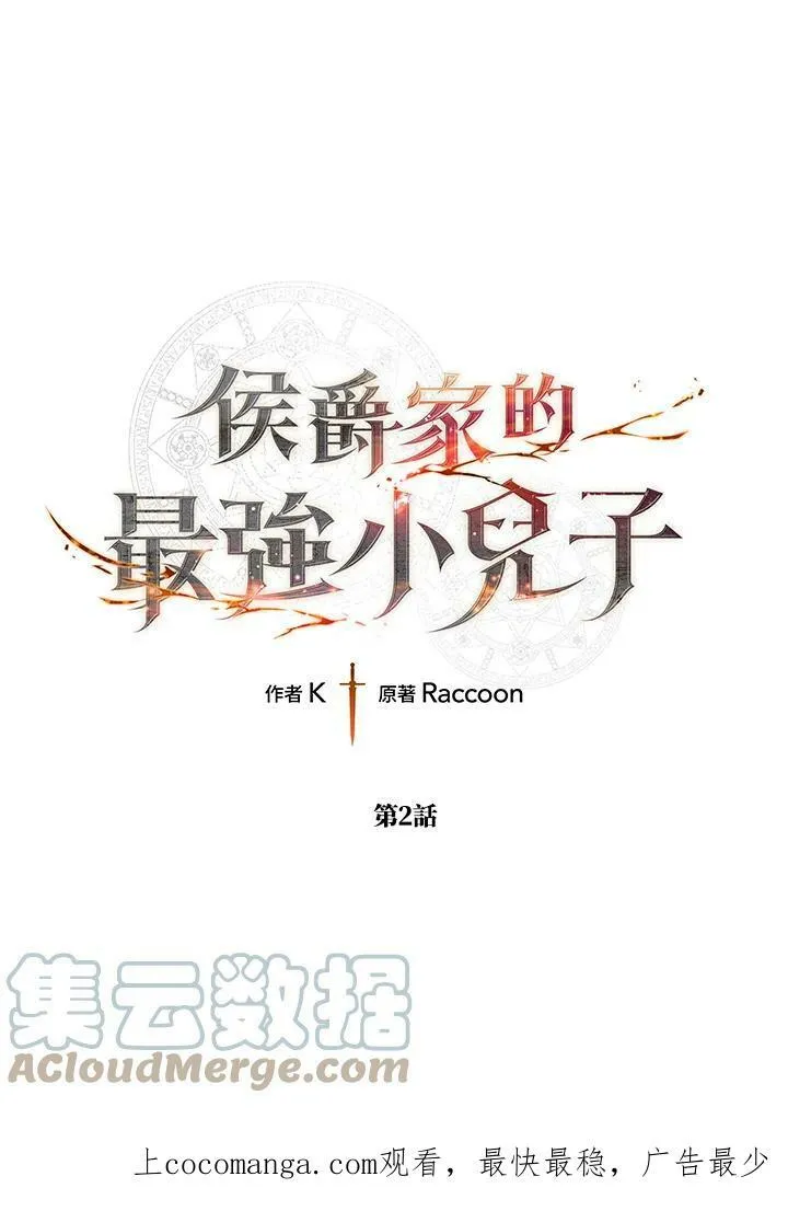 第1话 第98页