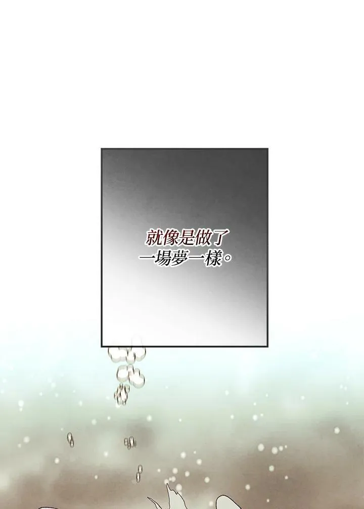 第1话 第99页