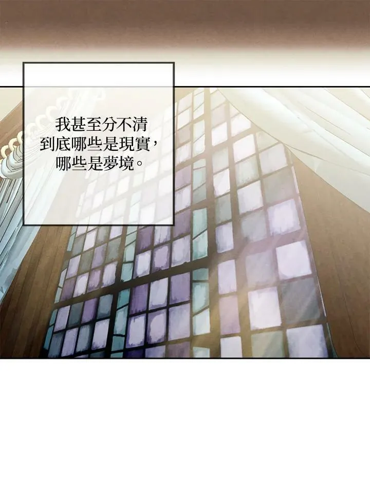 第2话 第11页