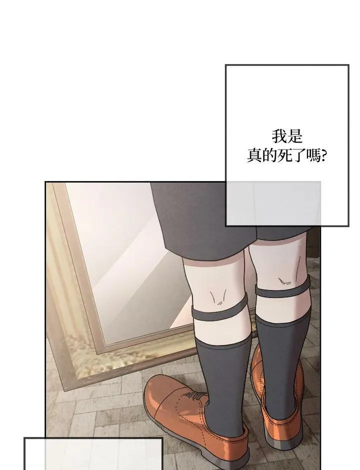 第2话 第12页