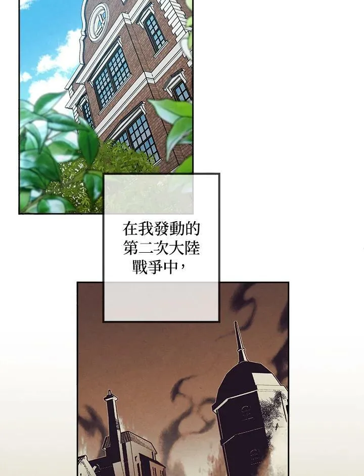 第2话 第15页