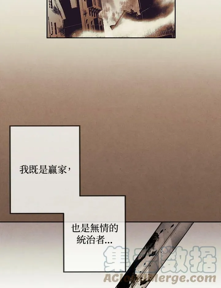 第2话 第16页