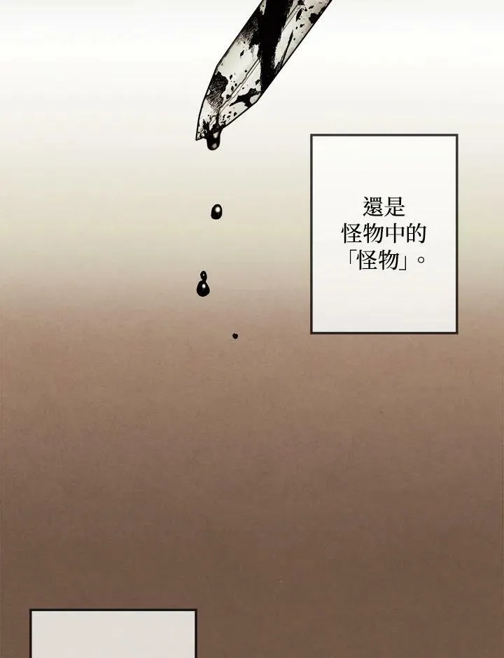 第2话 第17页