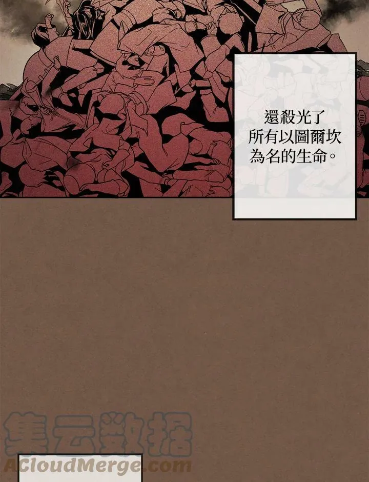 第2话 第19页