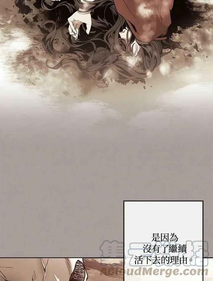 第2话 第22页