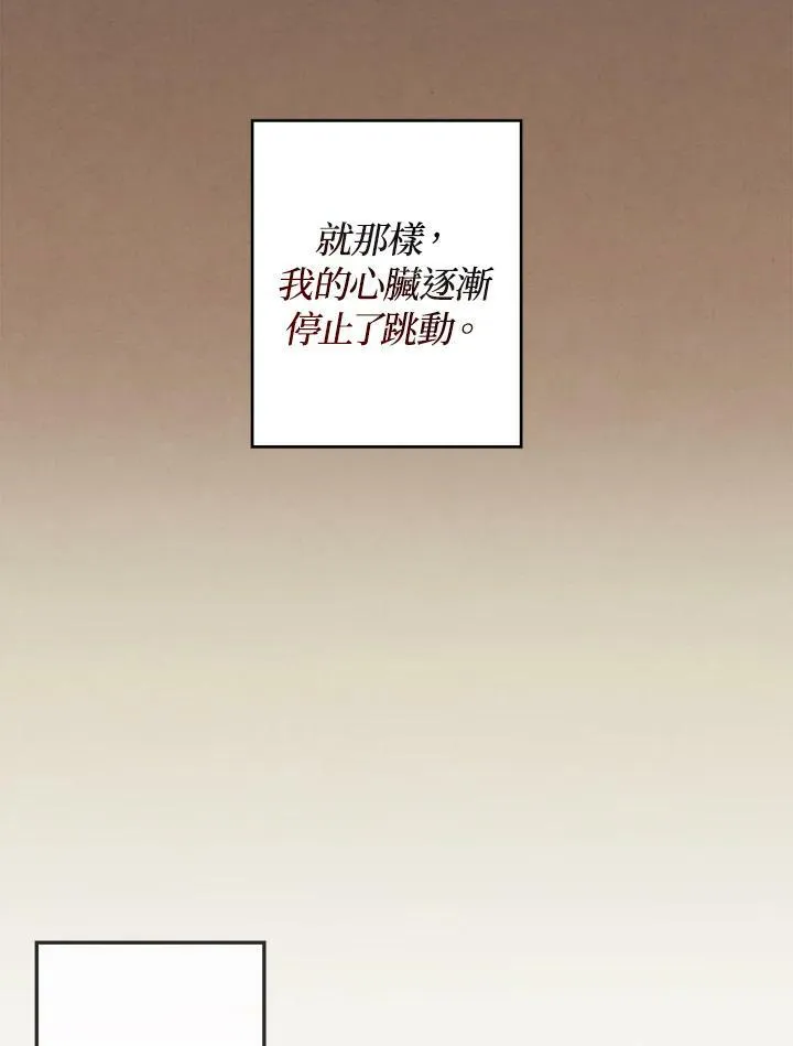 第2话 第24页