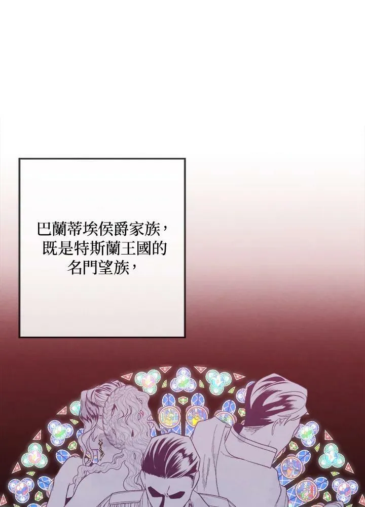 第2话 第30页