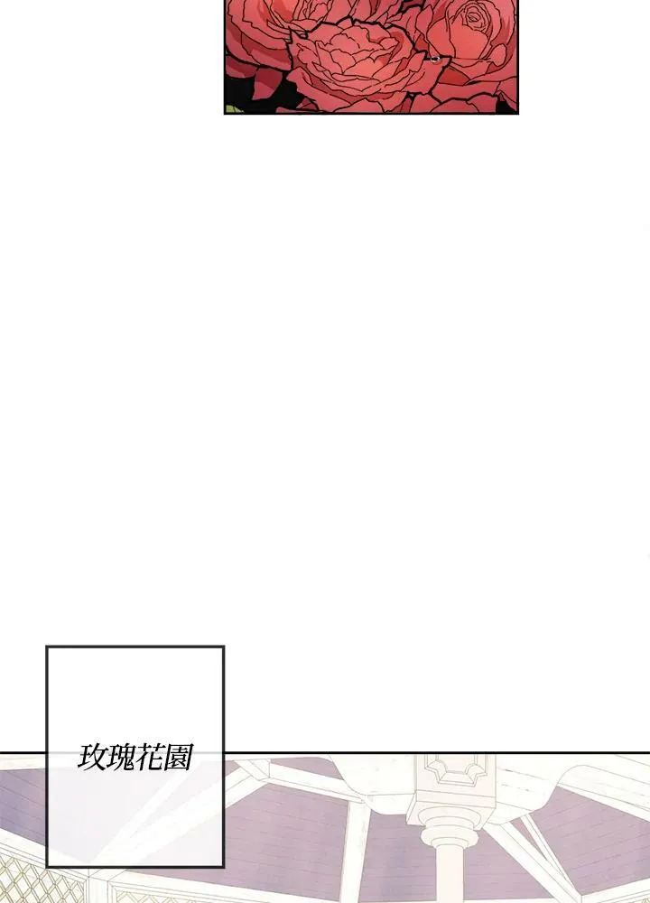 第2话 第36页