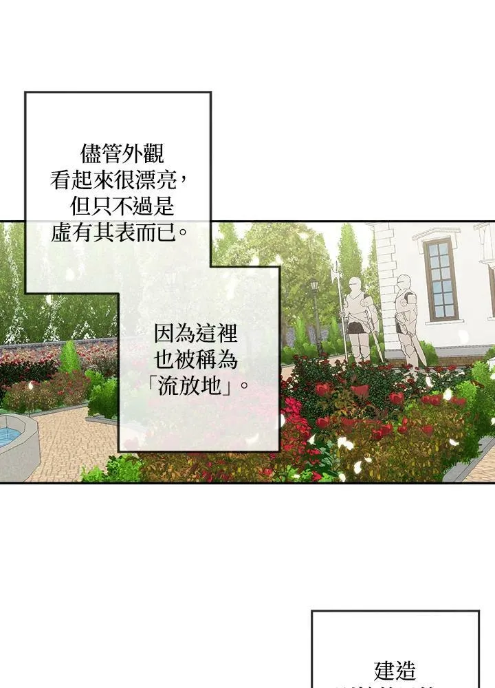 第2话 第38页