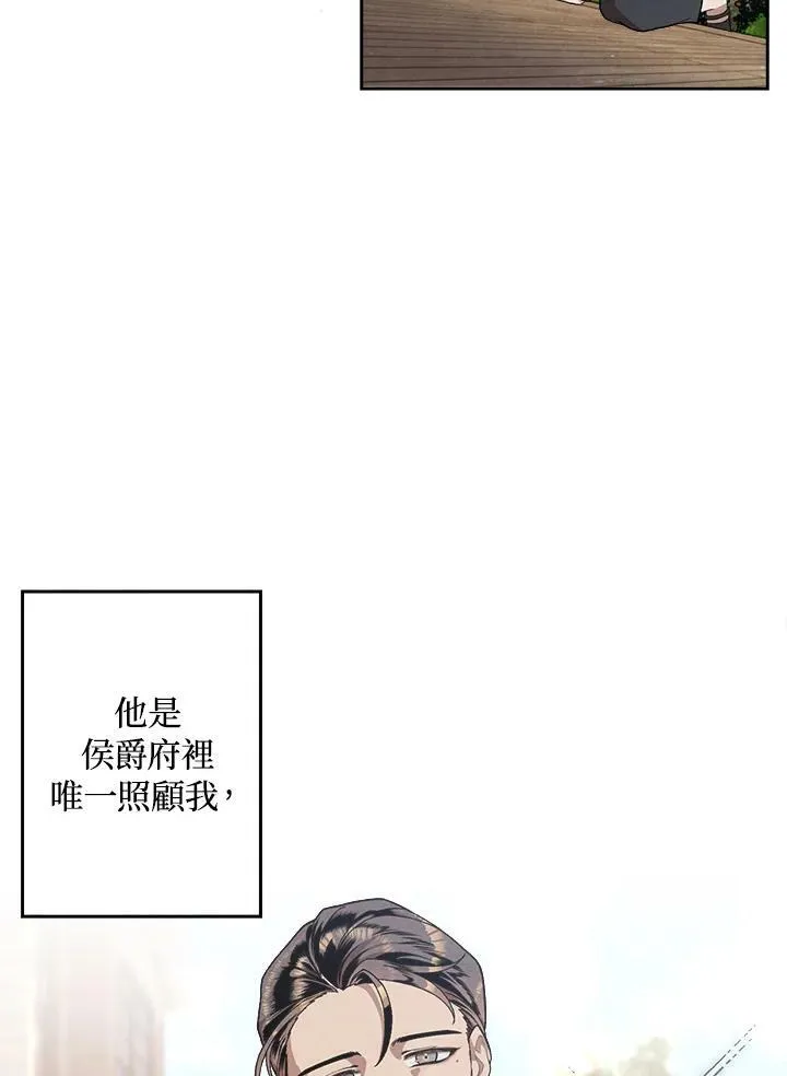 第2话 第44页