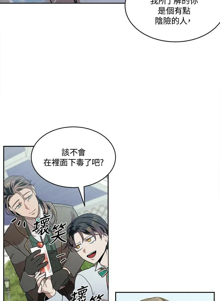 第2话 第47页