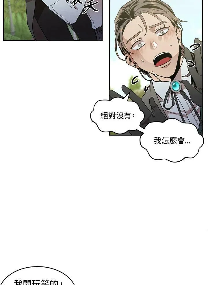 第2话 第48页