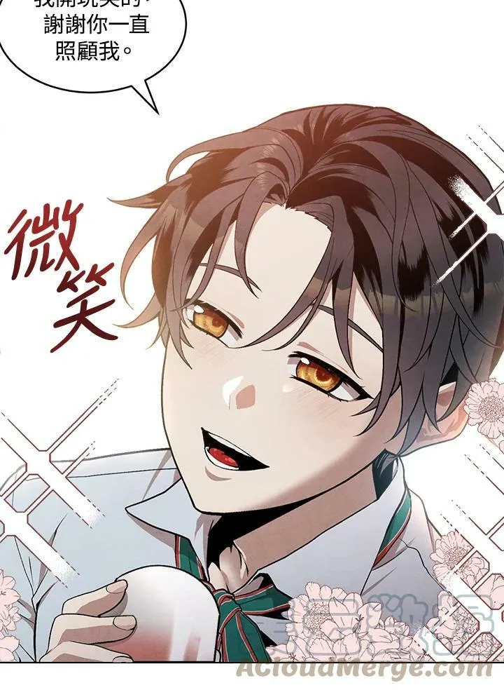 第2话 第49页