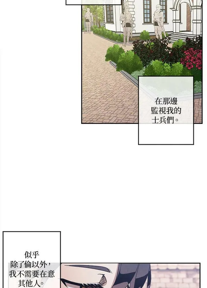 第2话 第54页