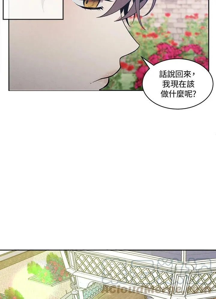 第2话 第55页