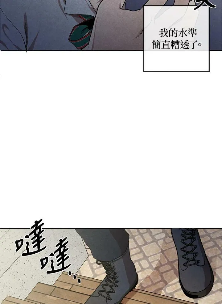 第2话 第63页
